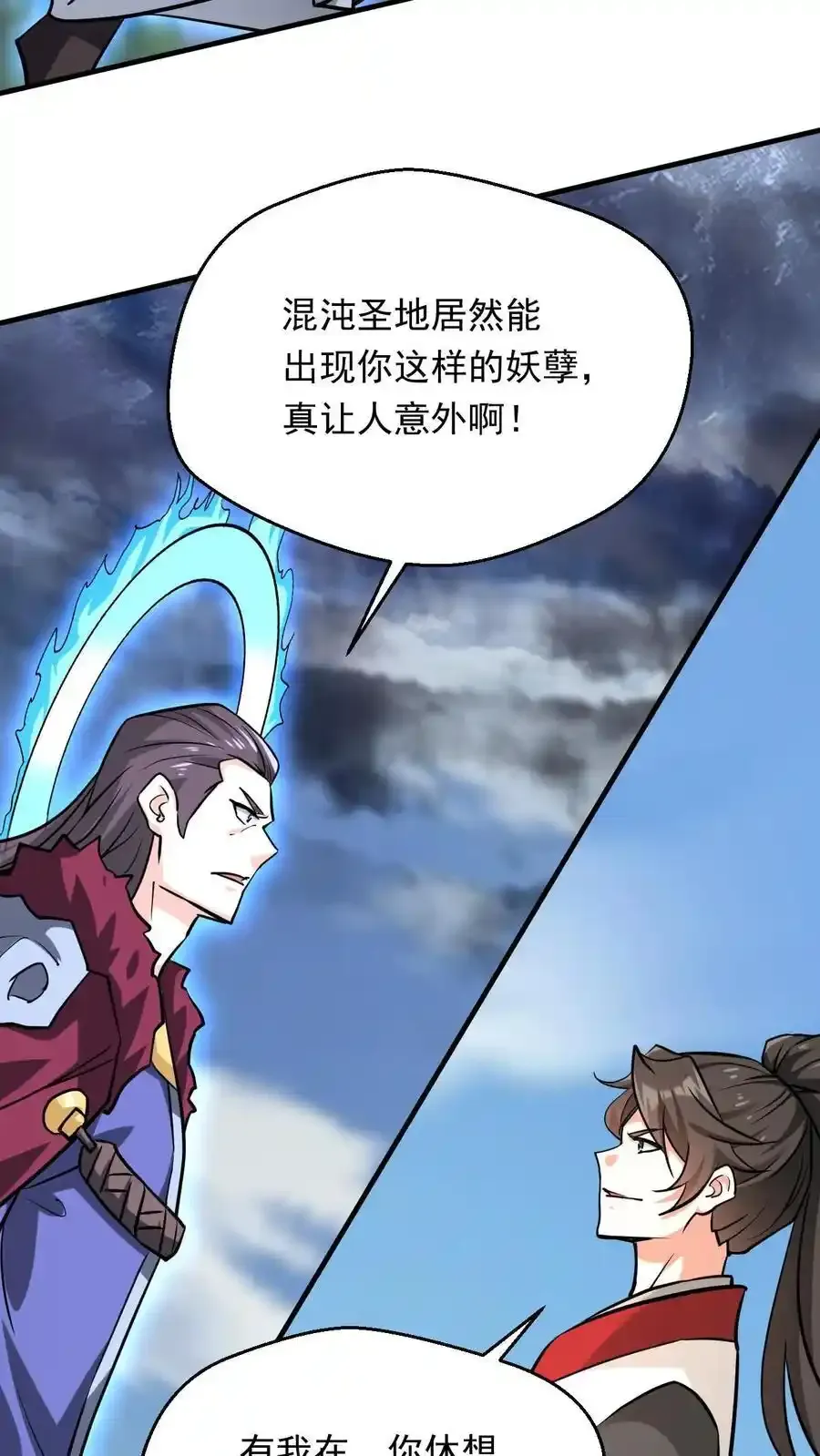 第315话 灭世危机19