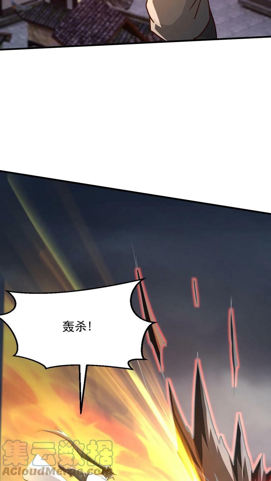 第108话 震惊的段德10