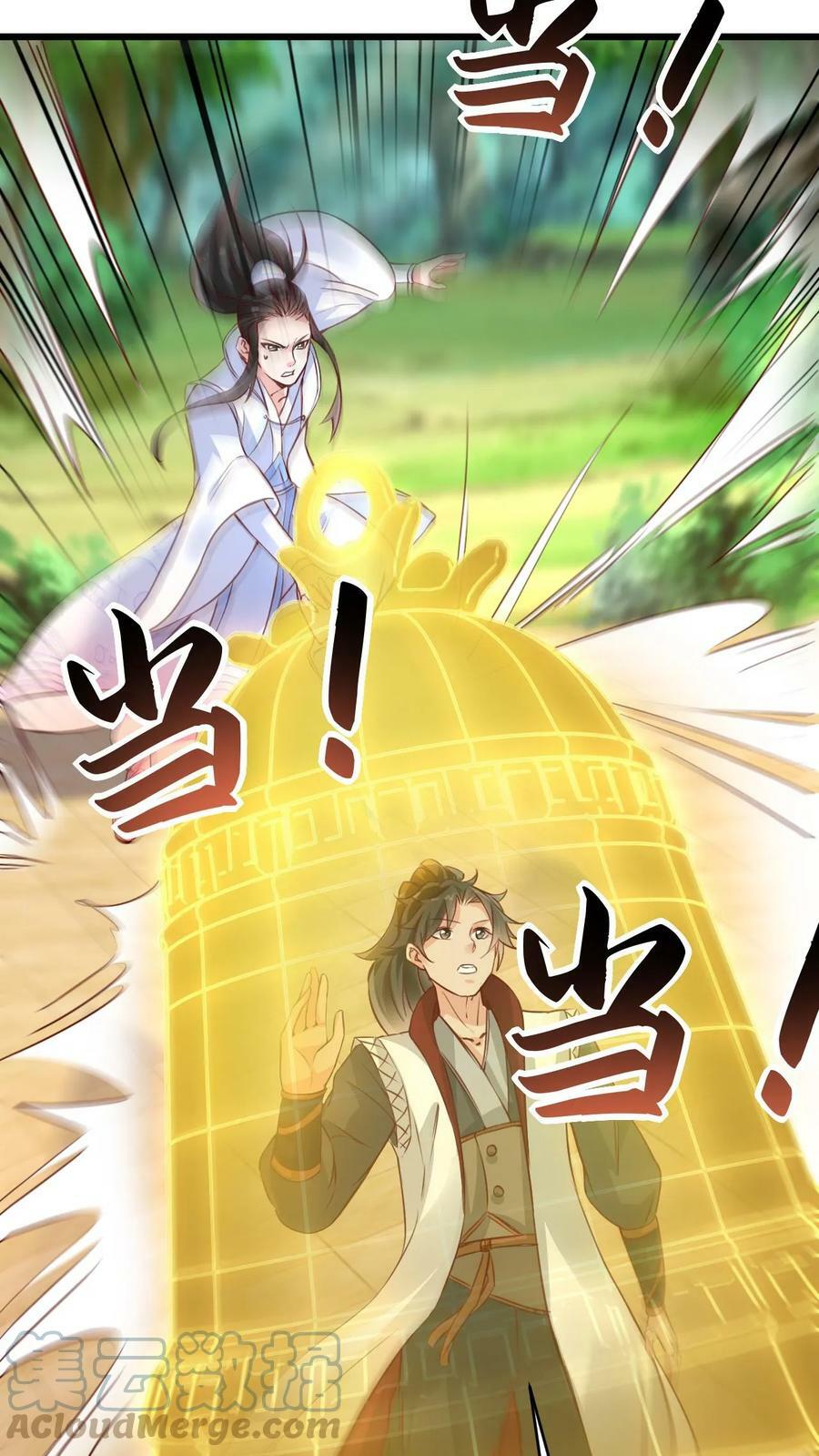 第64话 是个狠人啊2