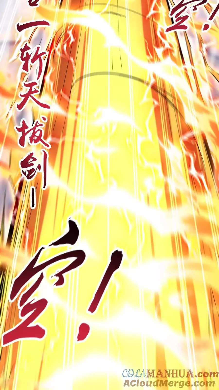第275话 第二至尊体4