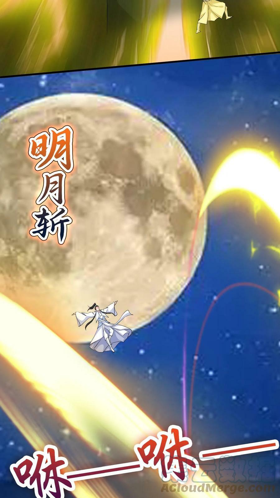 第50话 重伤时空体10