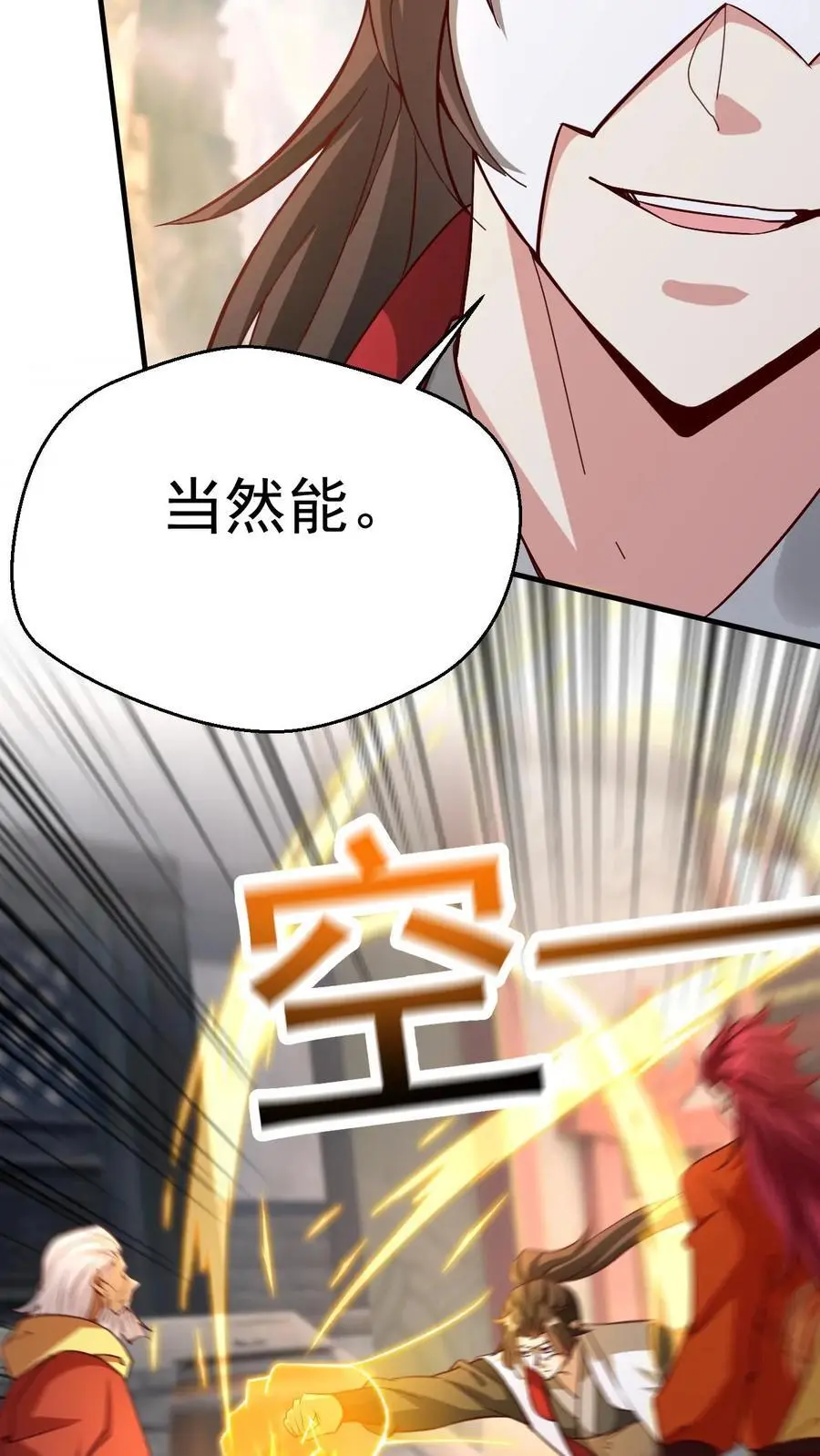 第291话 发达了21