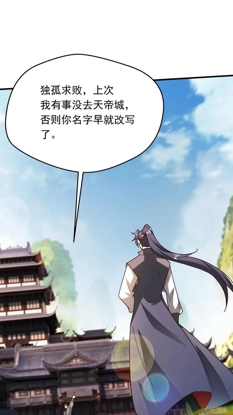 第272话 一剑之威1