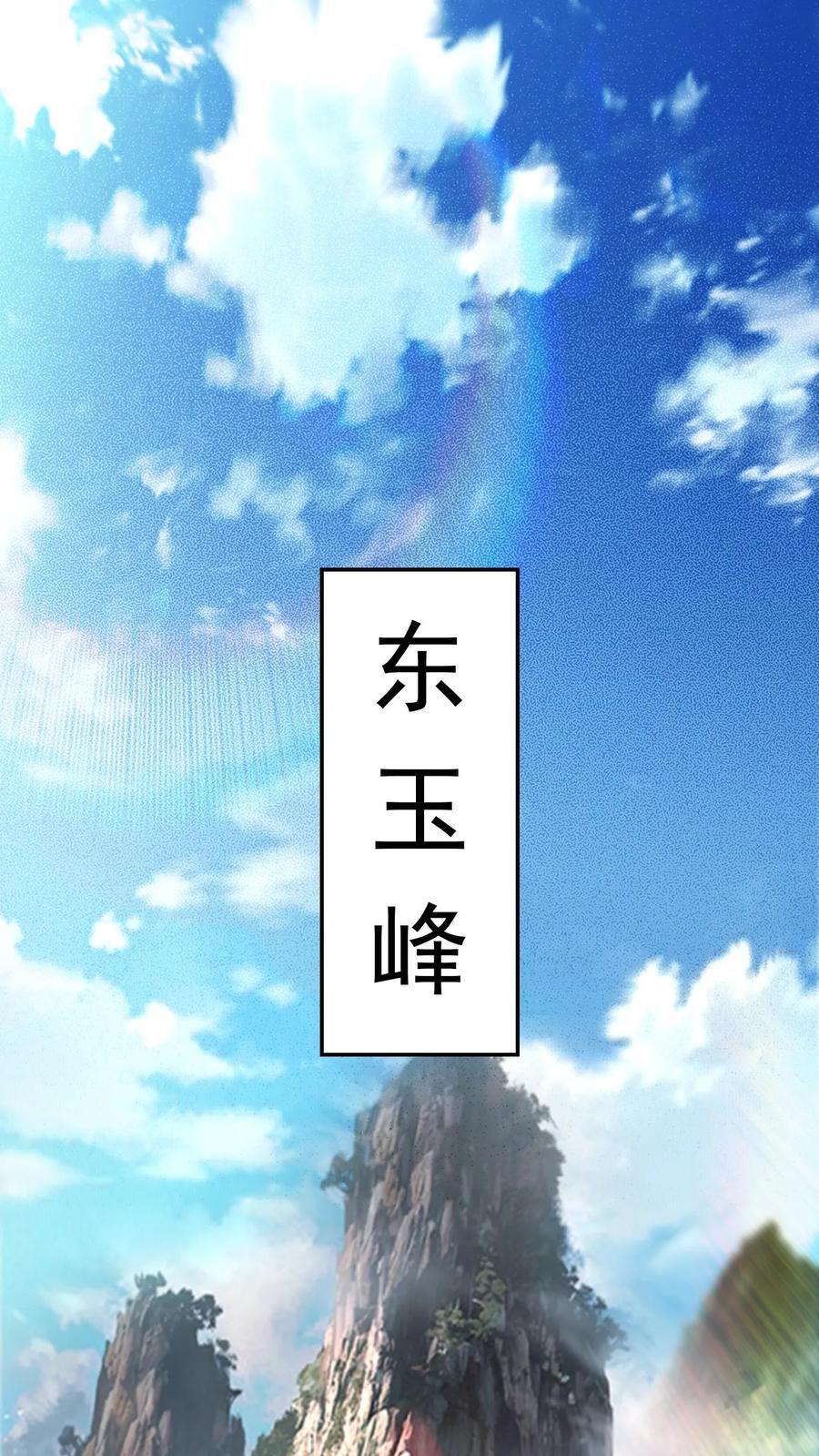 第246话 有宝贝1