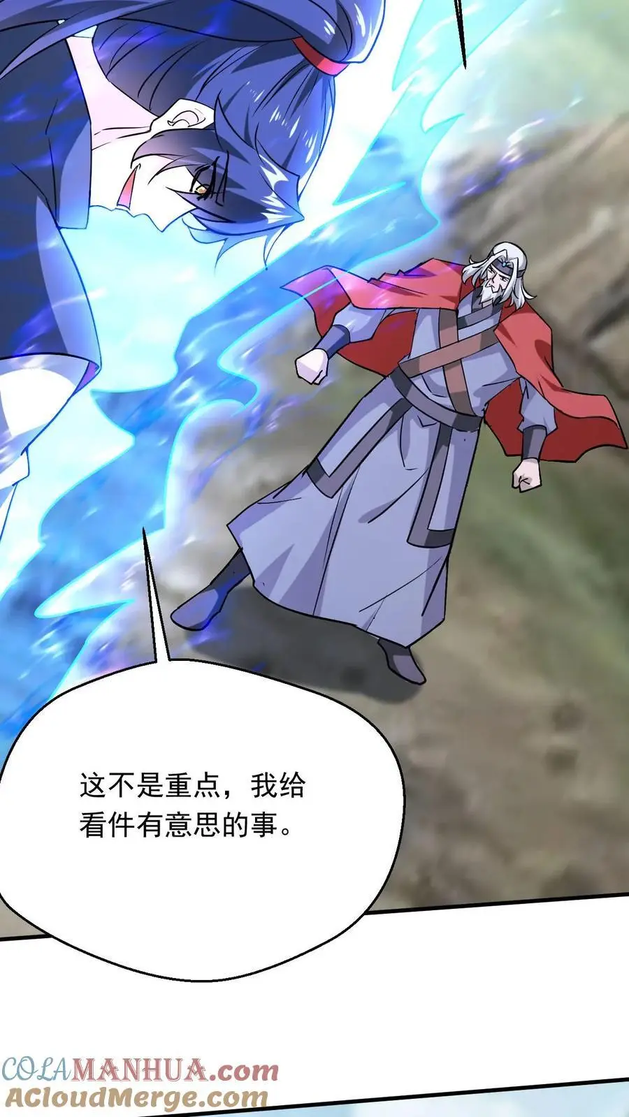 第301话 你是萧云18