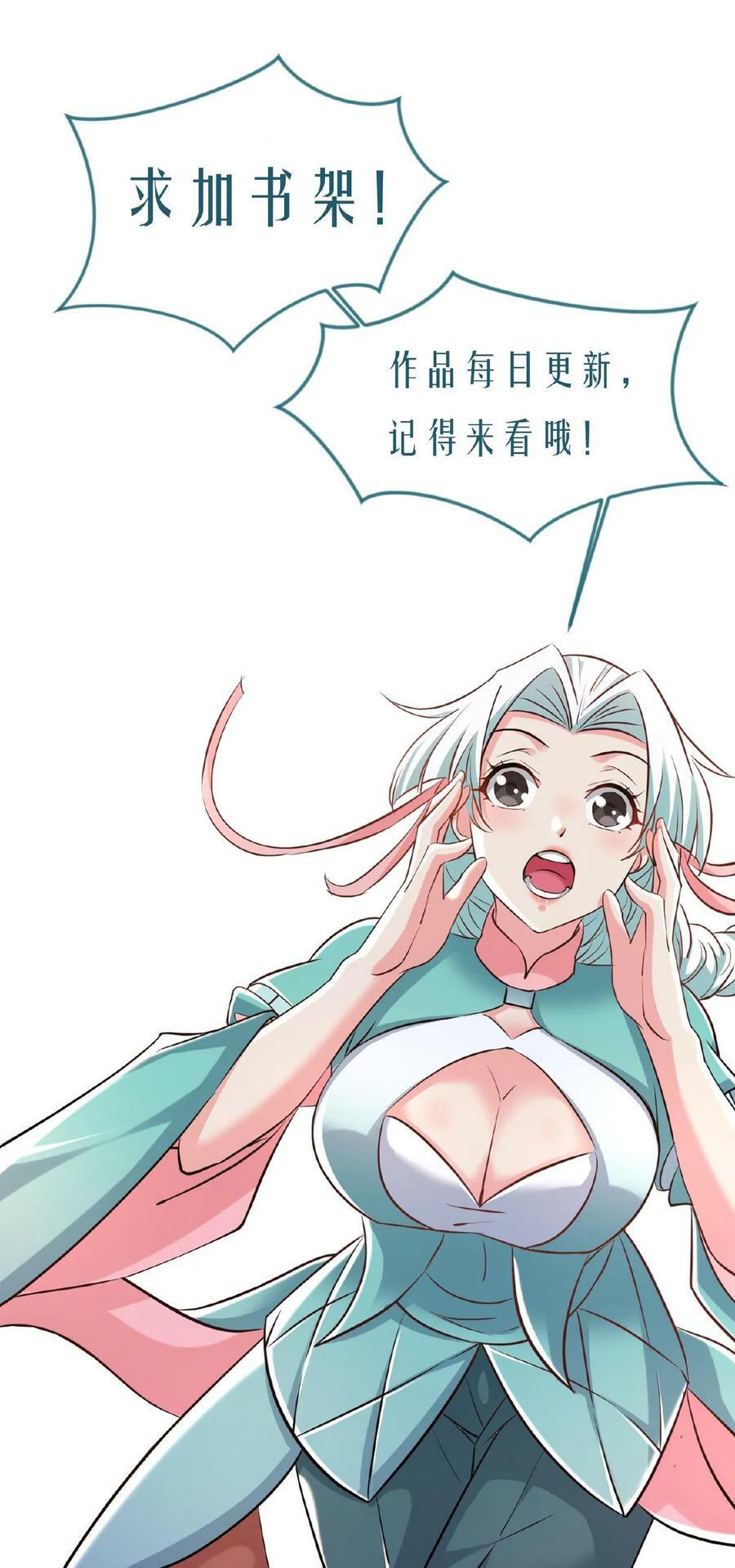 第75话 阿赖耶识31