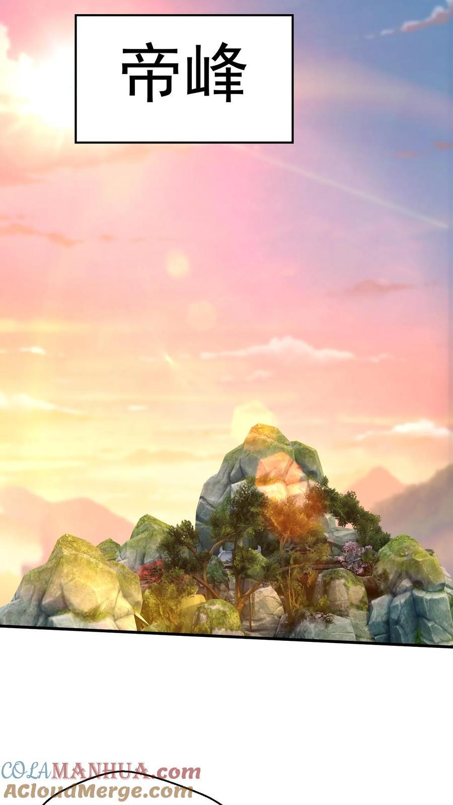 第234话 吓吓他们8