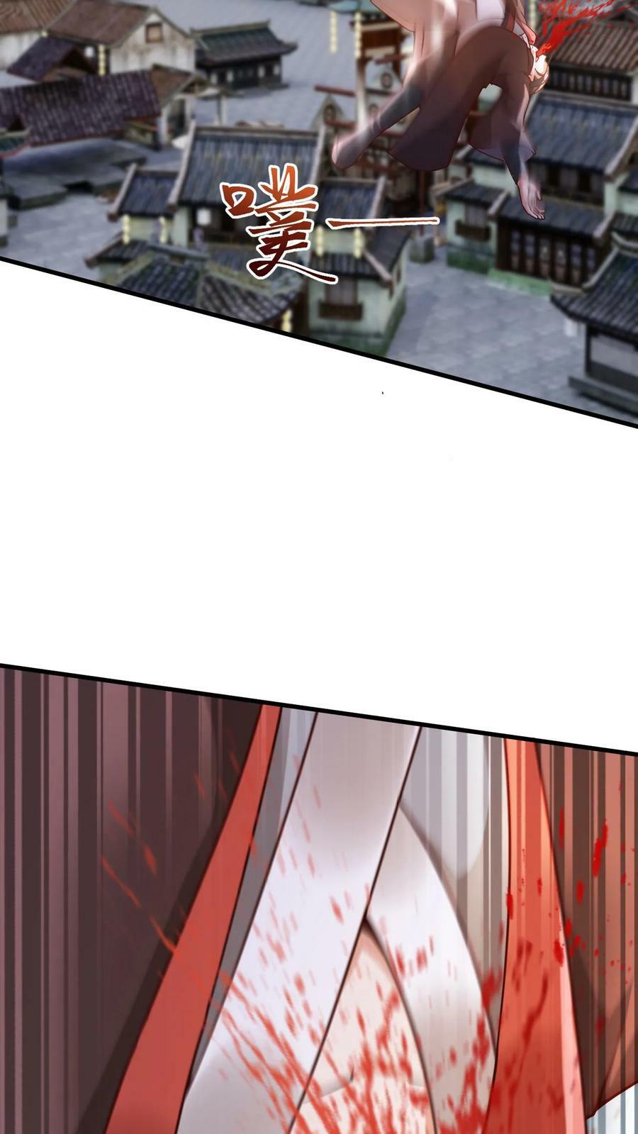 第109话 斩神魂15