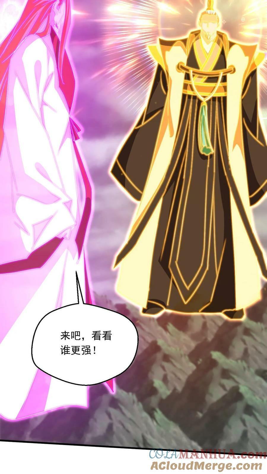第211话 万古无敌10