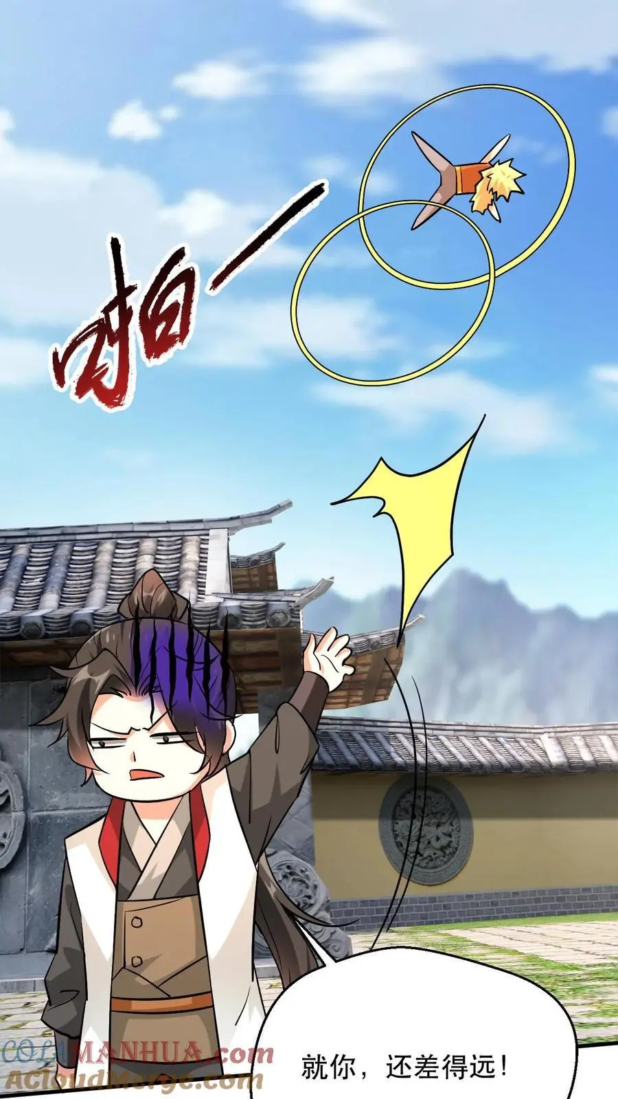 第309话 隐世高手26