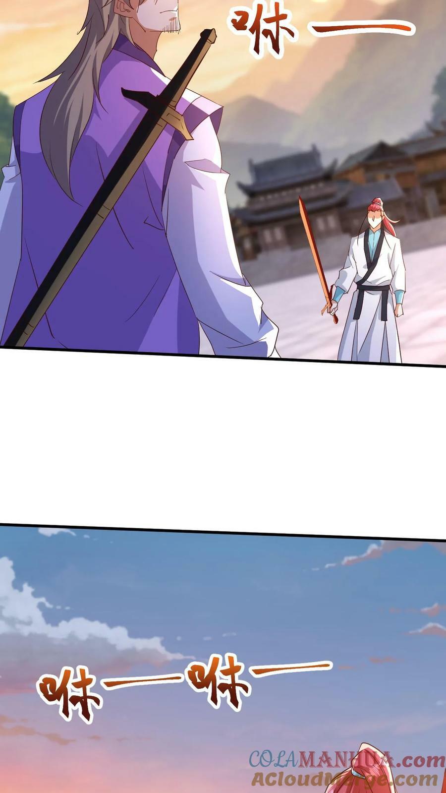 第167话 你算什么东西22