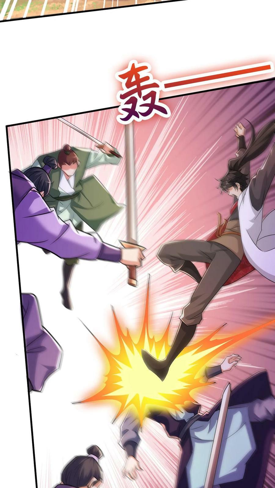 第44话 遍地灵宝5