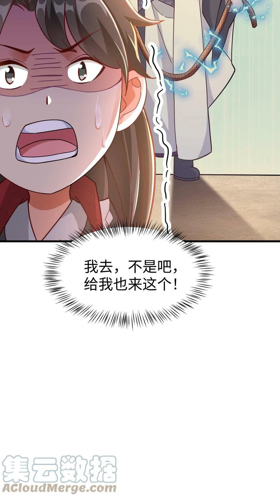 第11话 人比人气死人10