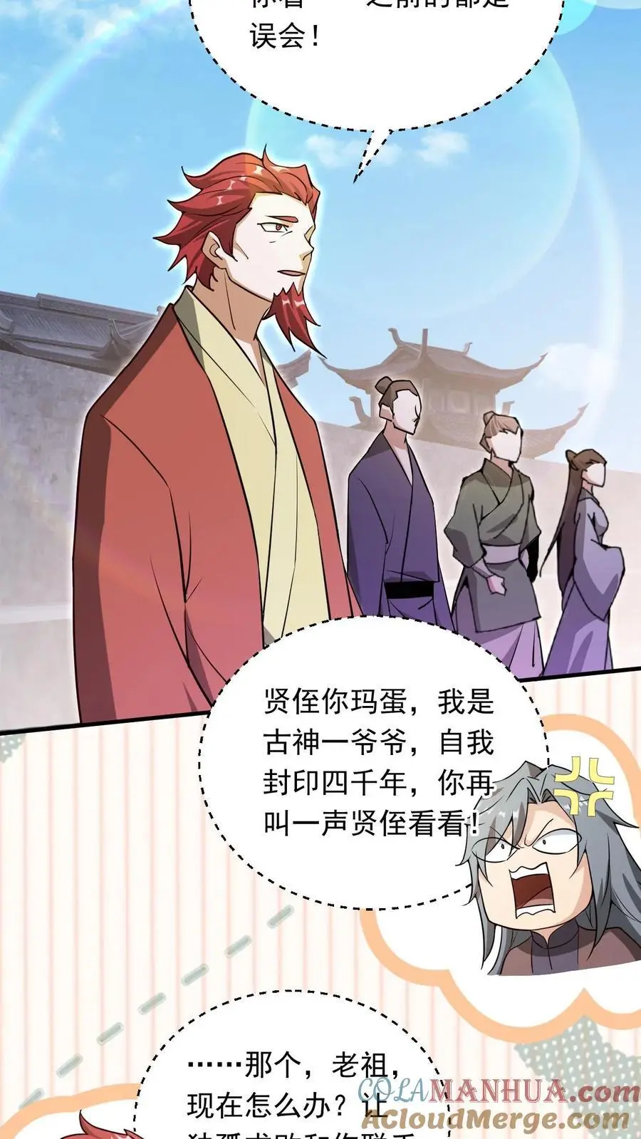 第276话 坑与被坑28