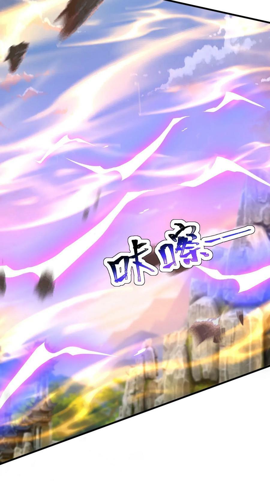 第113话 给我一个交待25