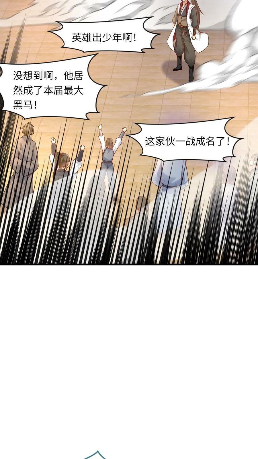 第67话 郁闷的万长老19