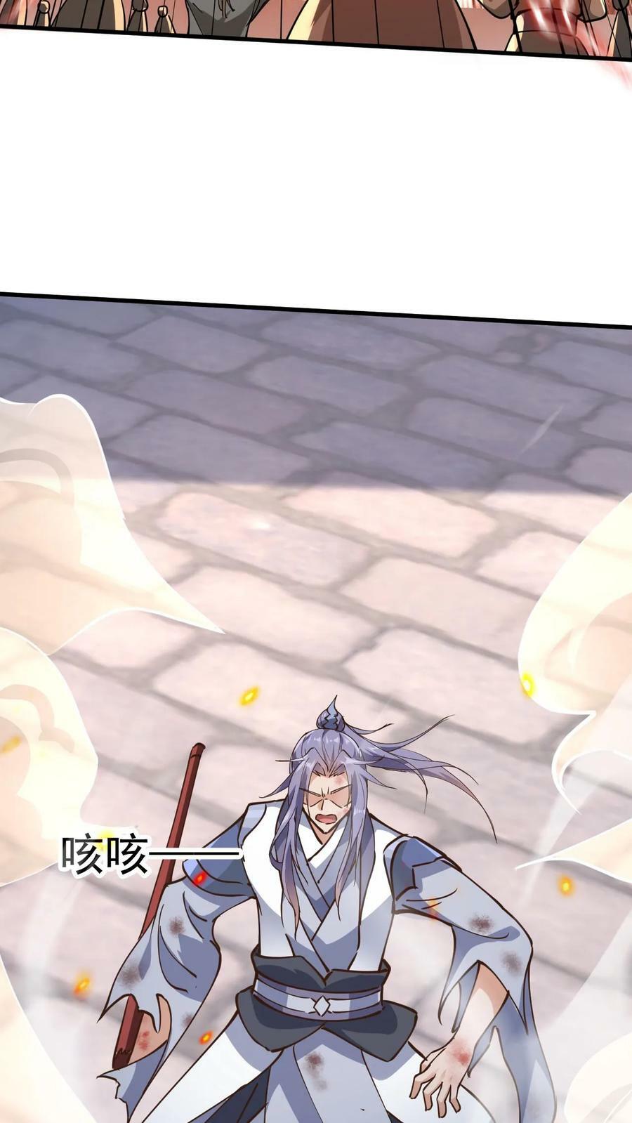 第145话 无敌之姿25
