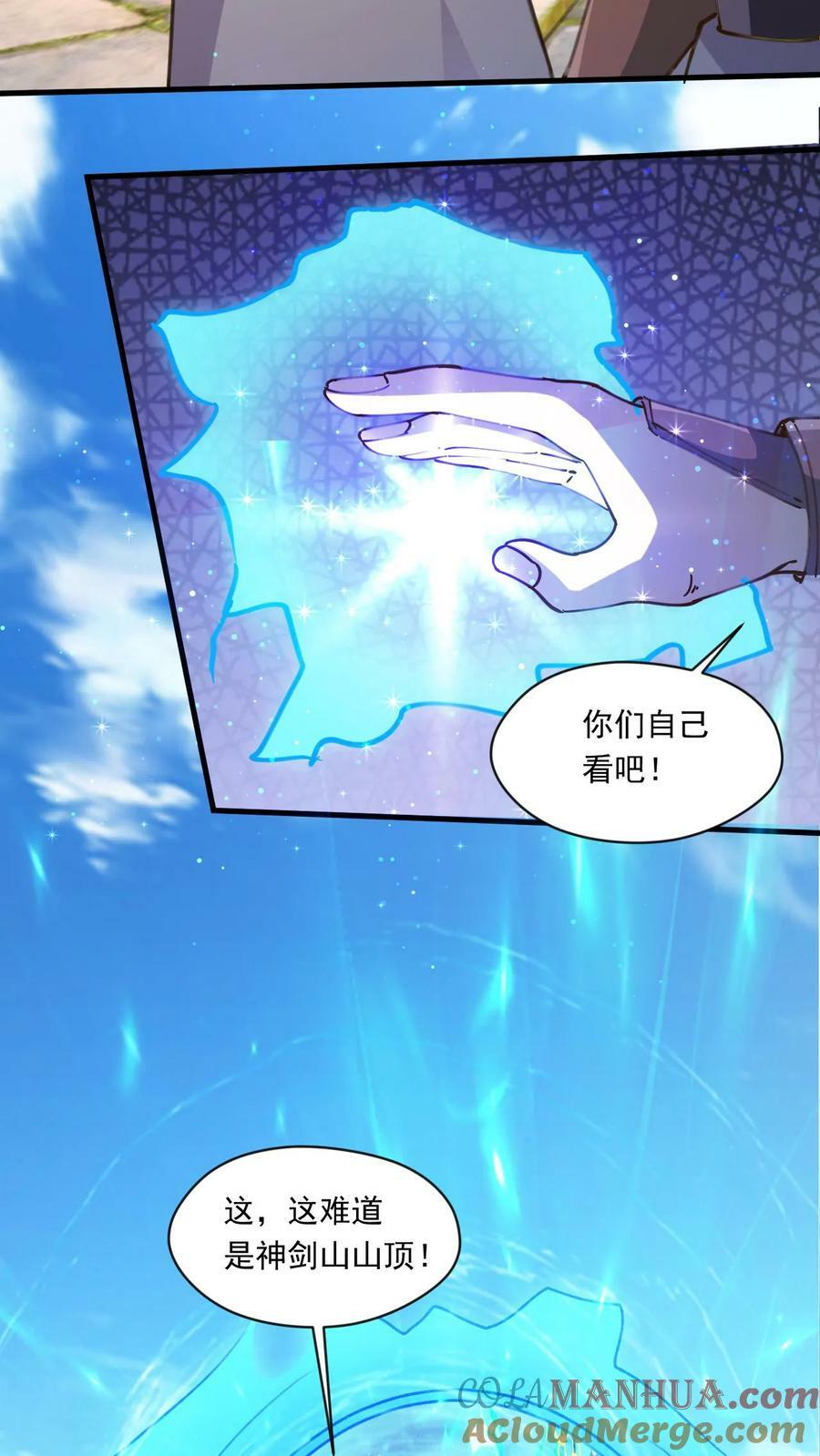第165话 登顶18
