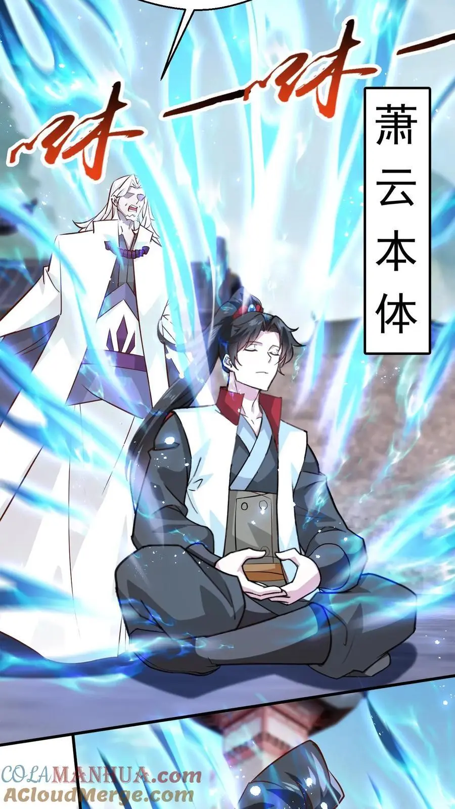 第273话 无敌之姿2