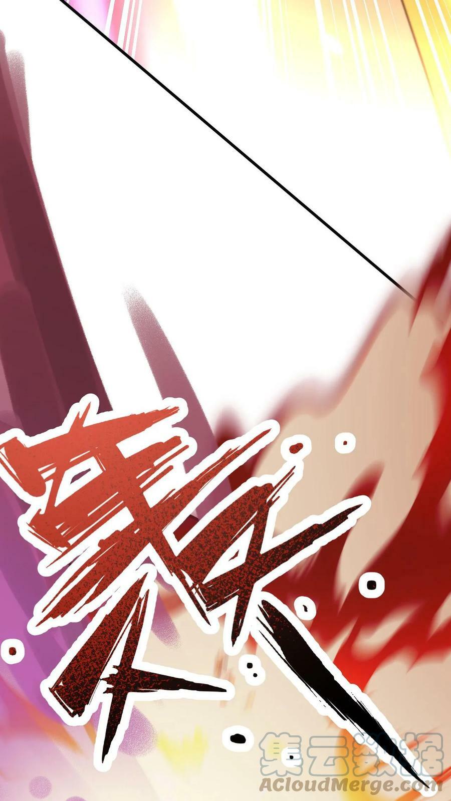 第93话 无敌拳印16