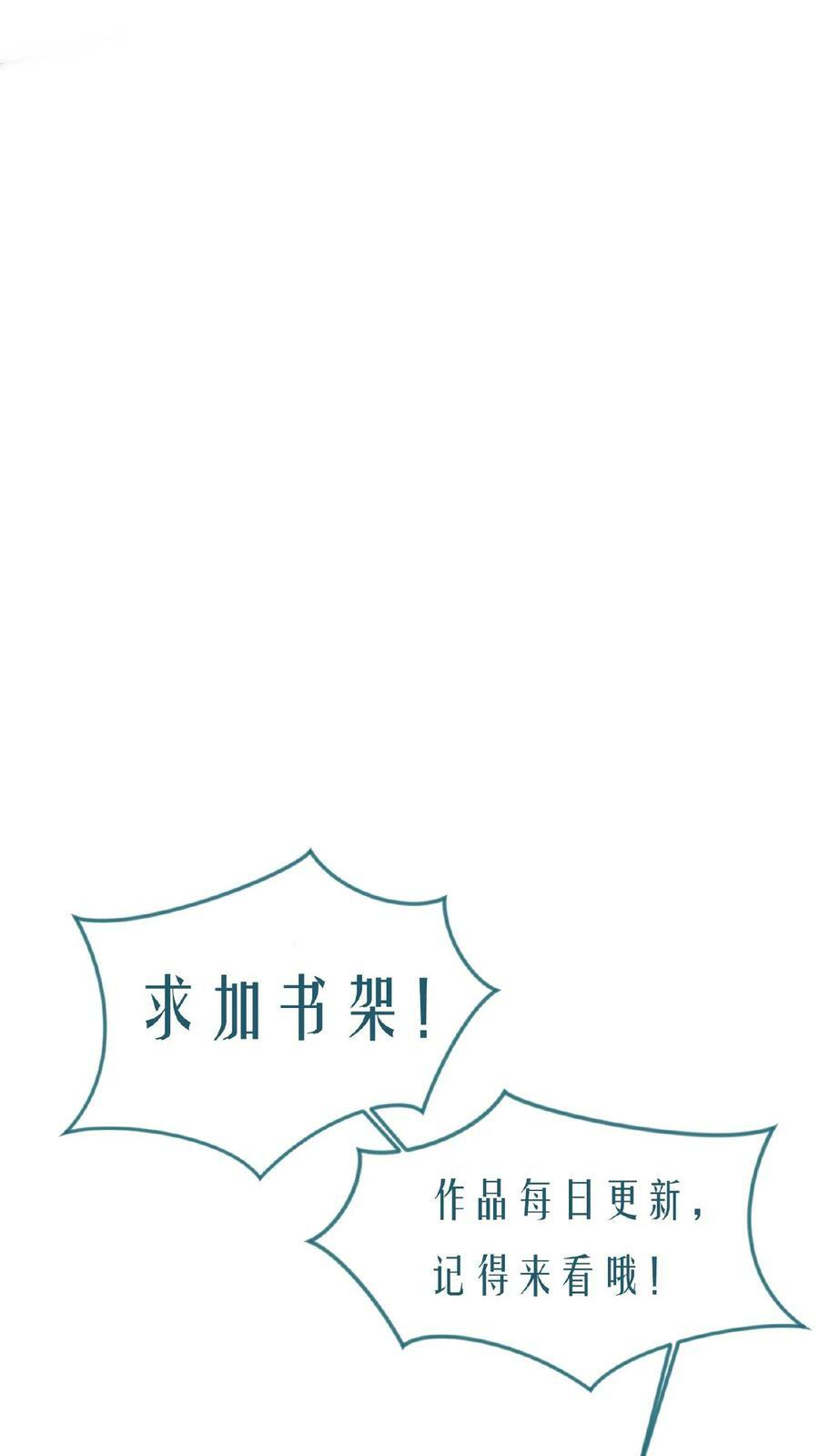 第51话 嚣张的资本27
