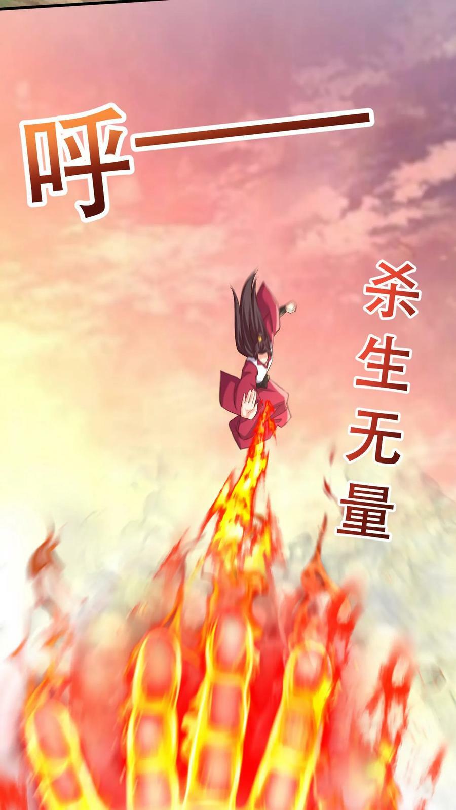 第43话 一骑当千11