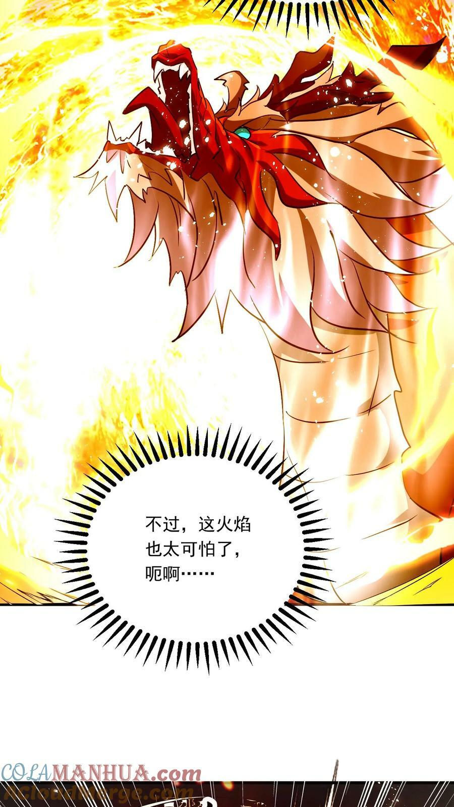 第131话 炸了24