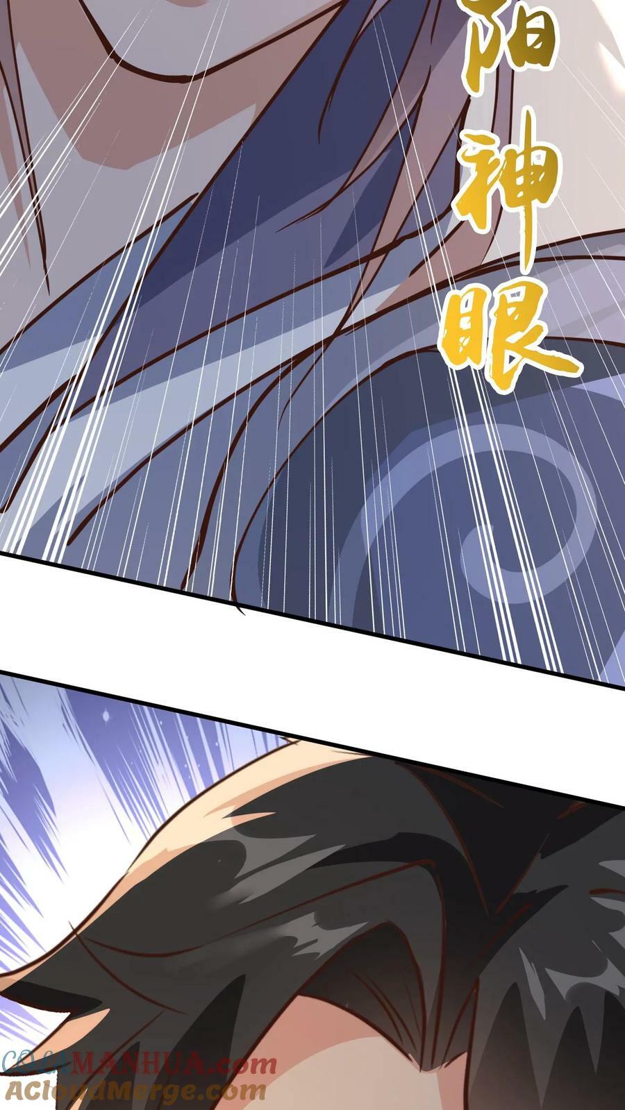第144话 决战准神子26