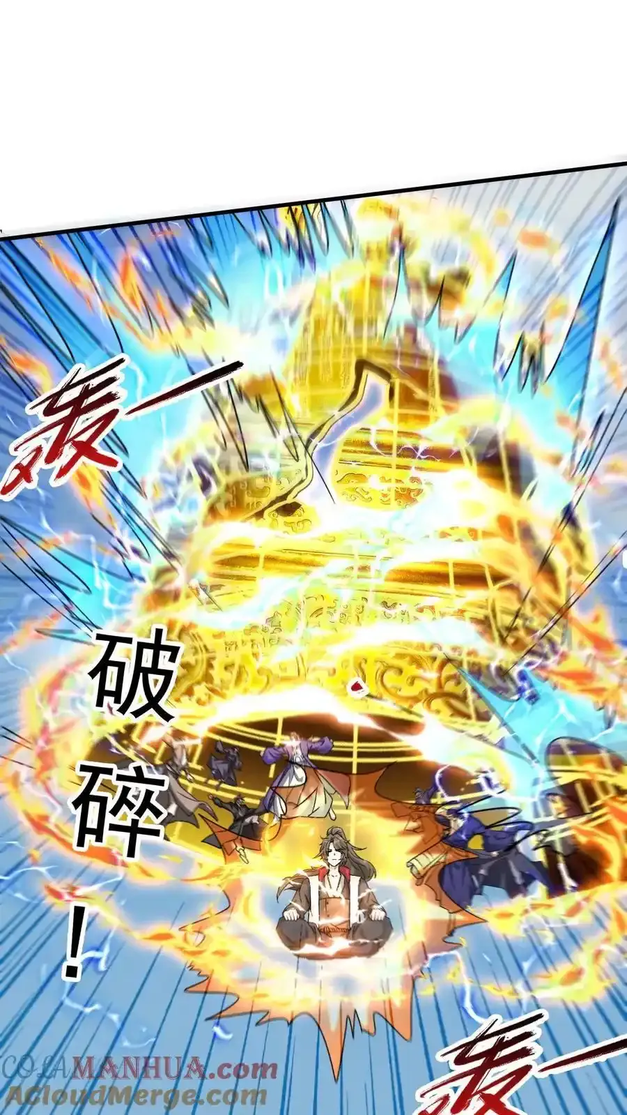 第316话 万古无敌10