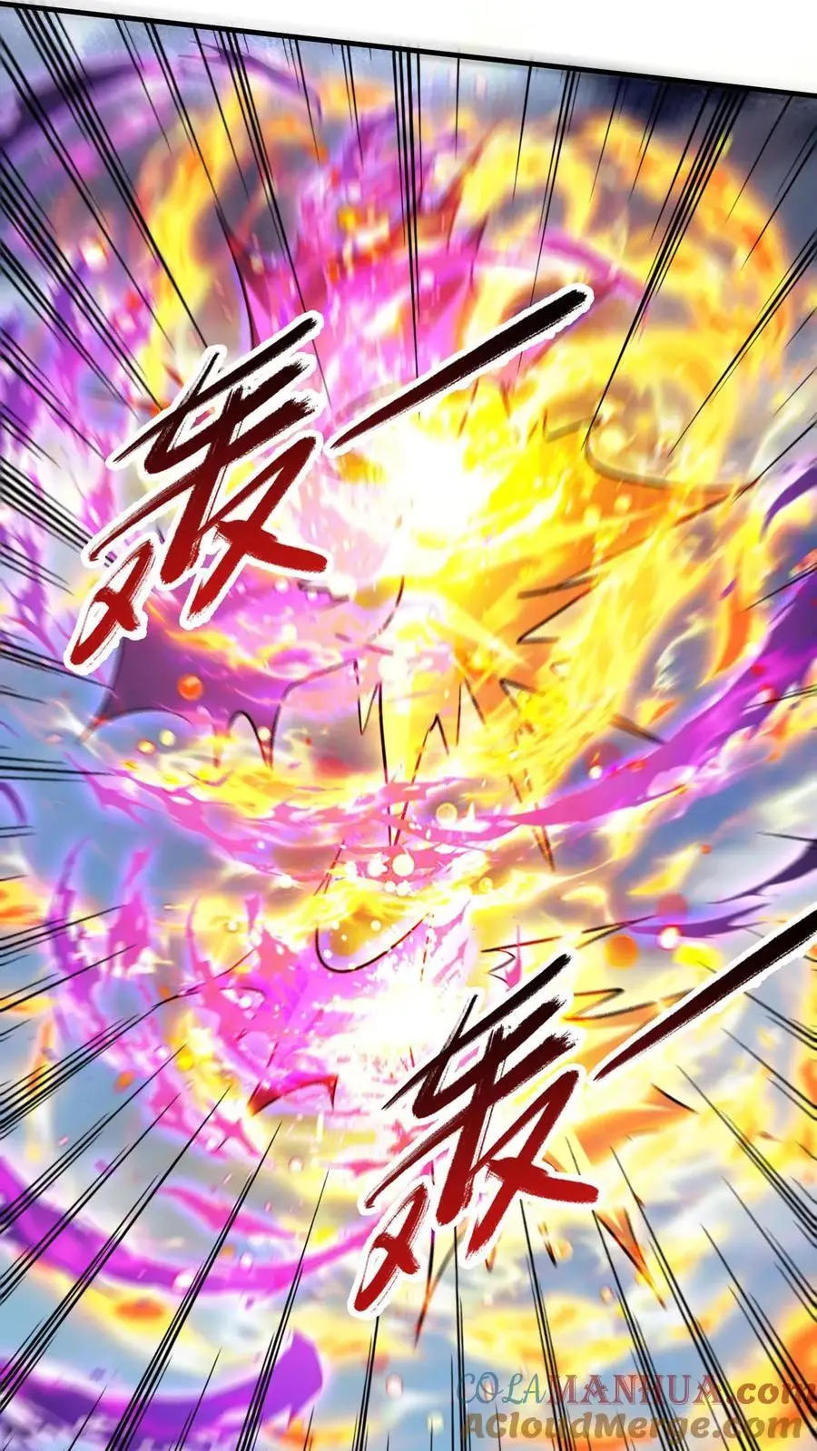 第296话 转机6