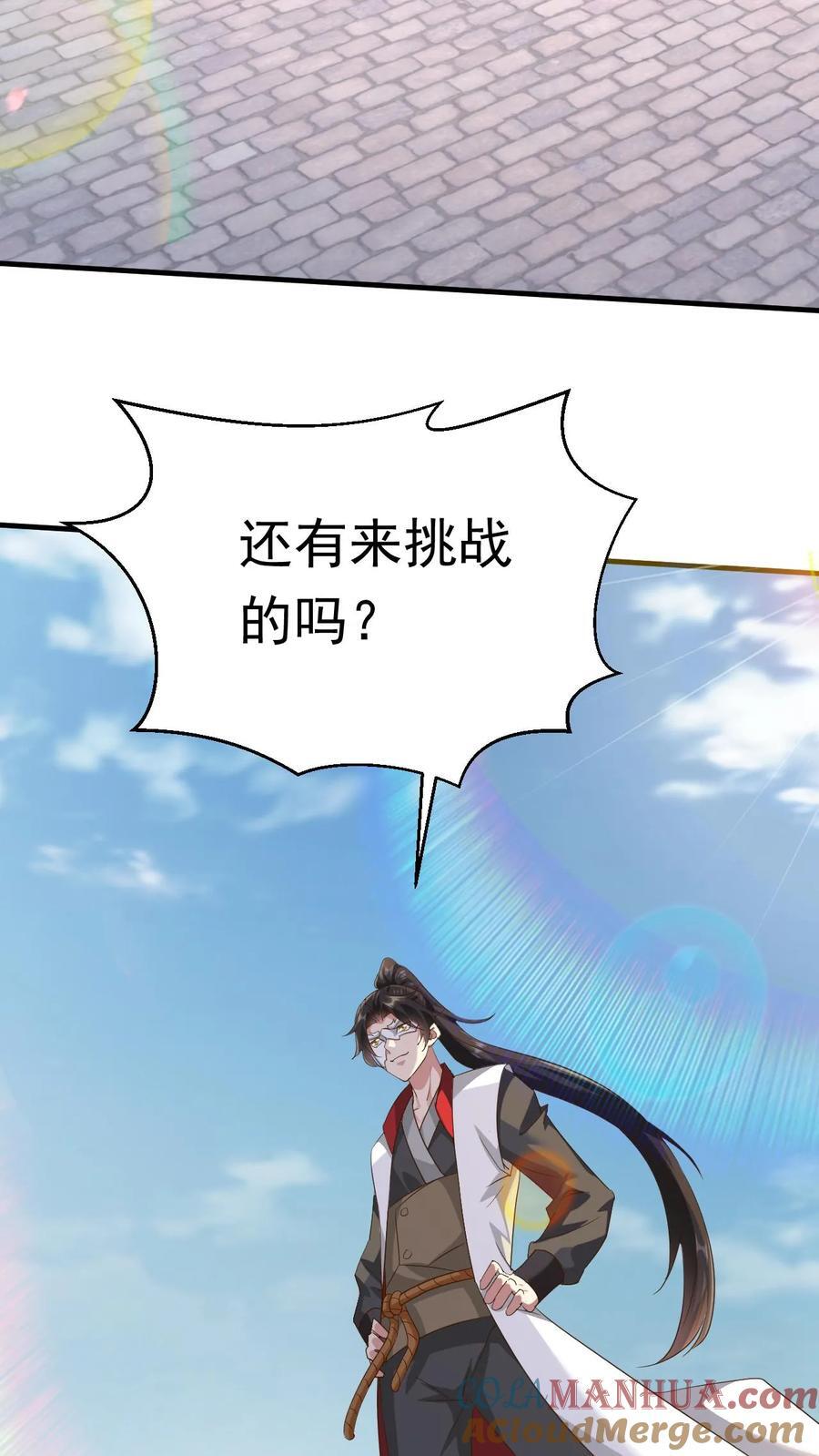第254话 自己送上门10