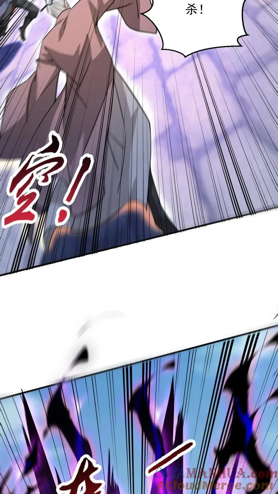 第275话 第二至尊体30