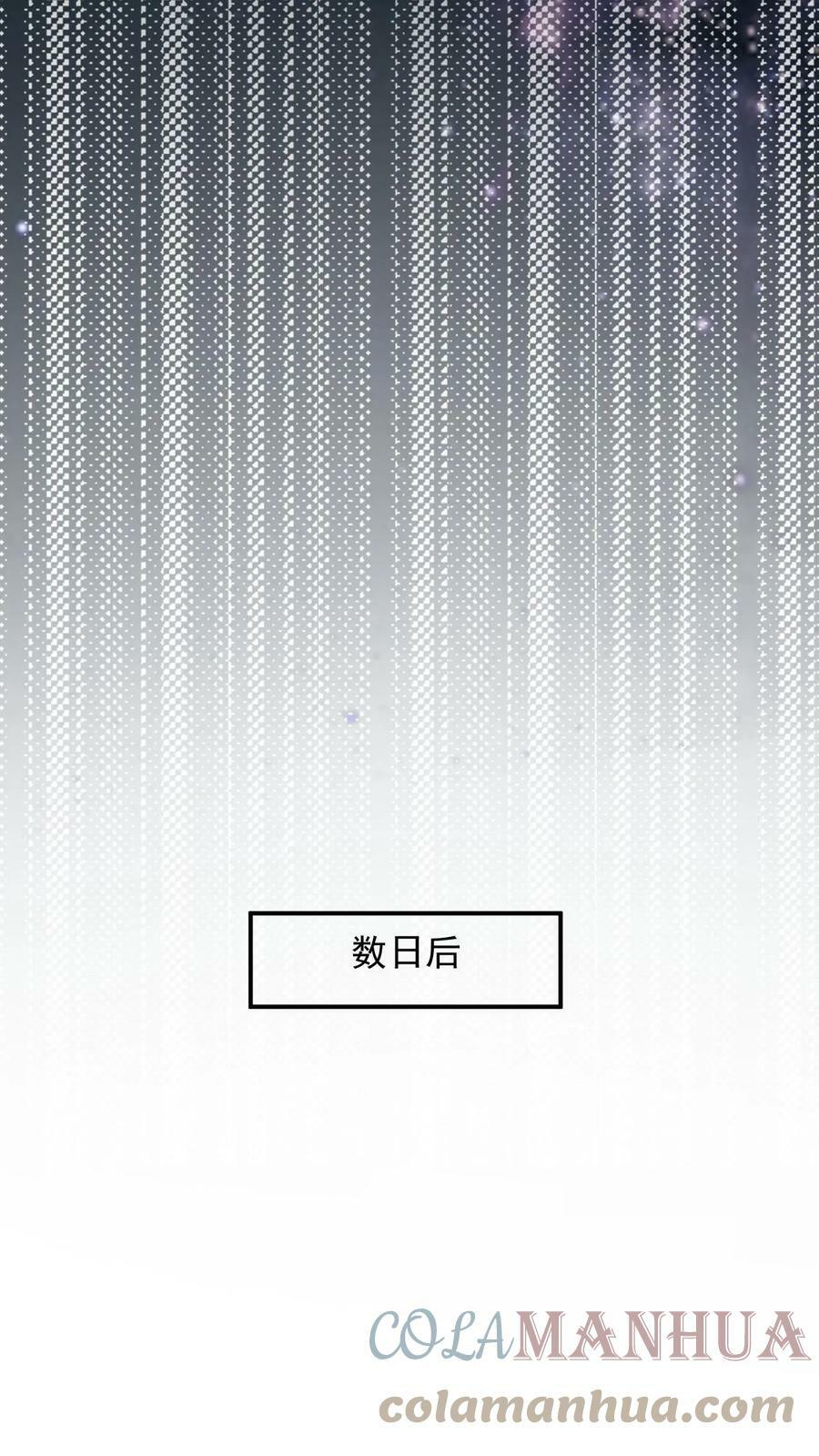 第81话 不可能的任务26