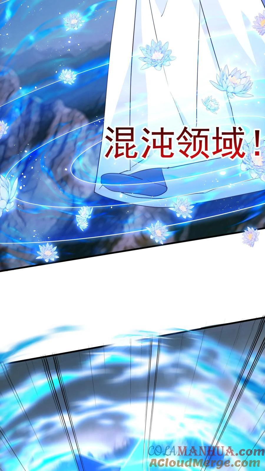 第233话 我要挑战萧云4