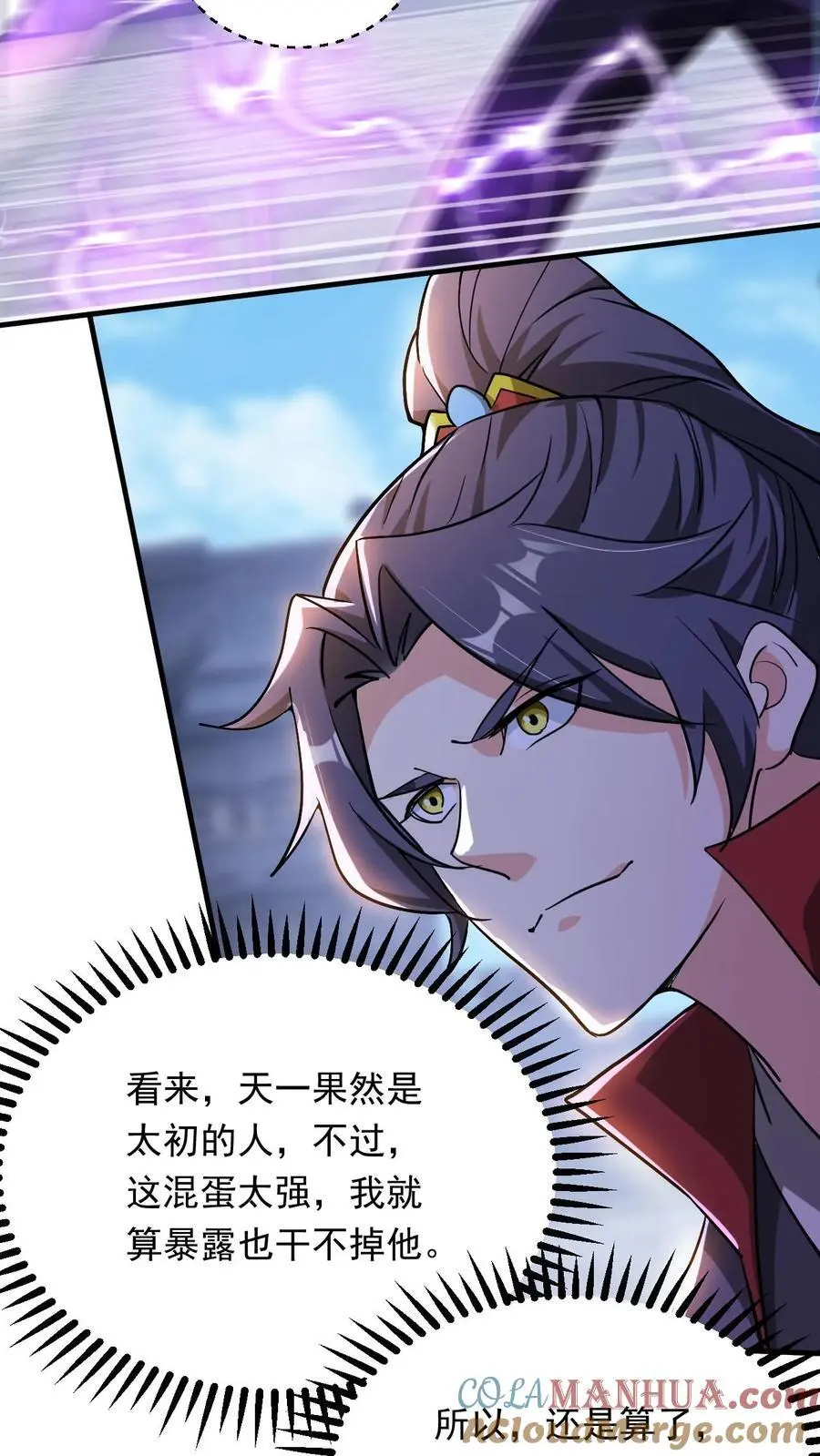 第276话 坑与被坑32