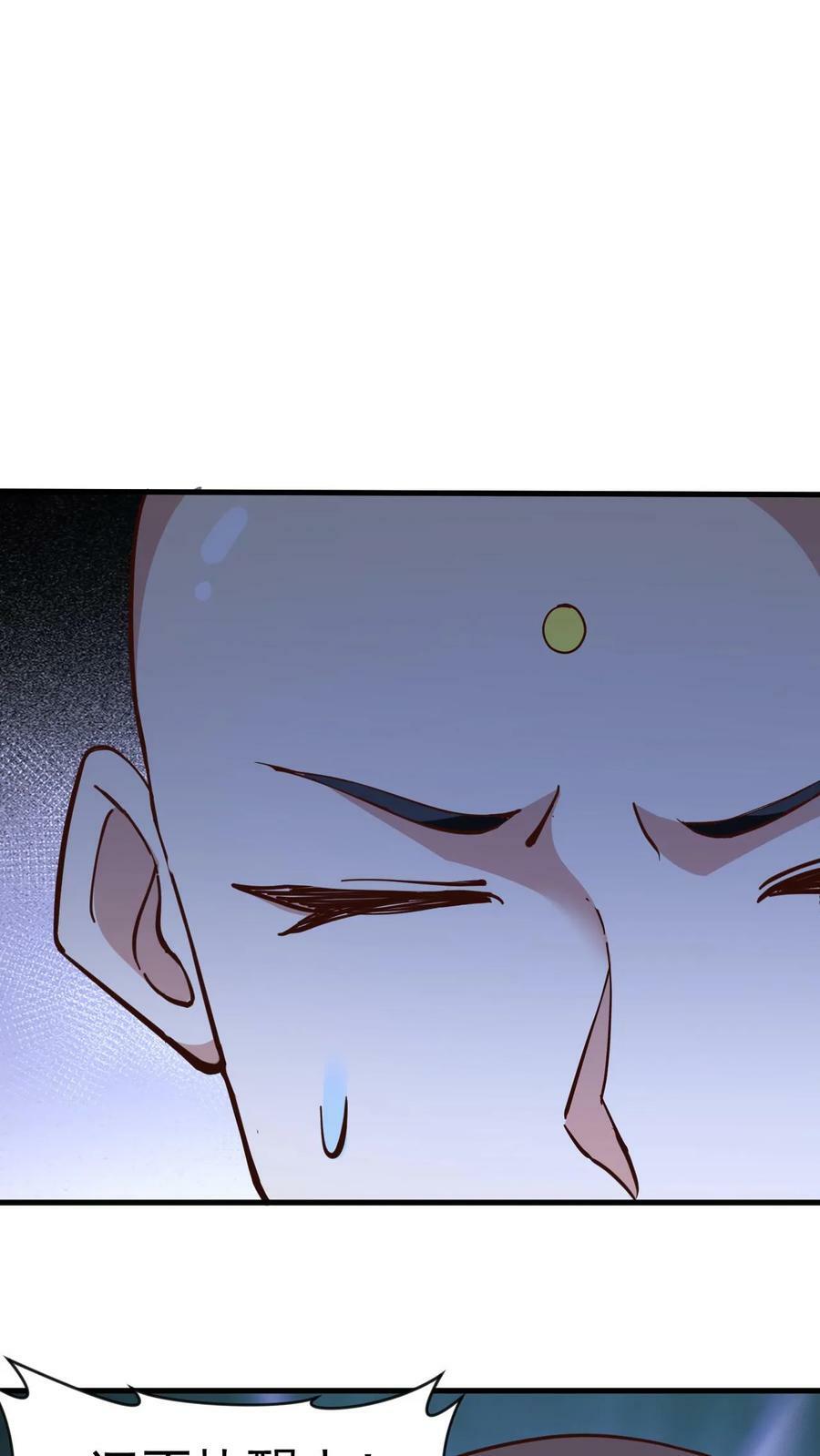 第153话 激战金翅大鹏13