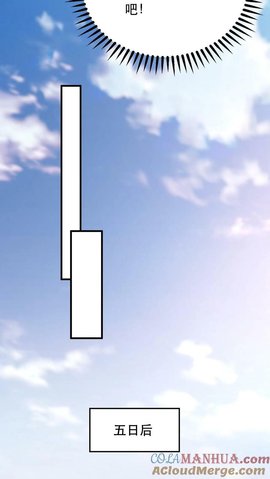 第183话 真假传人10
