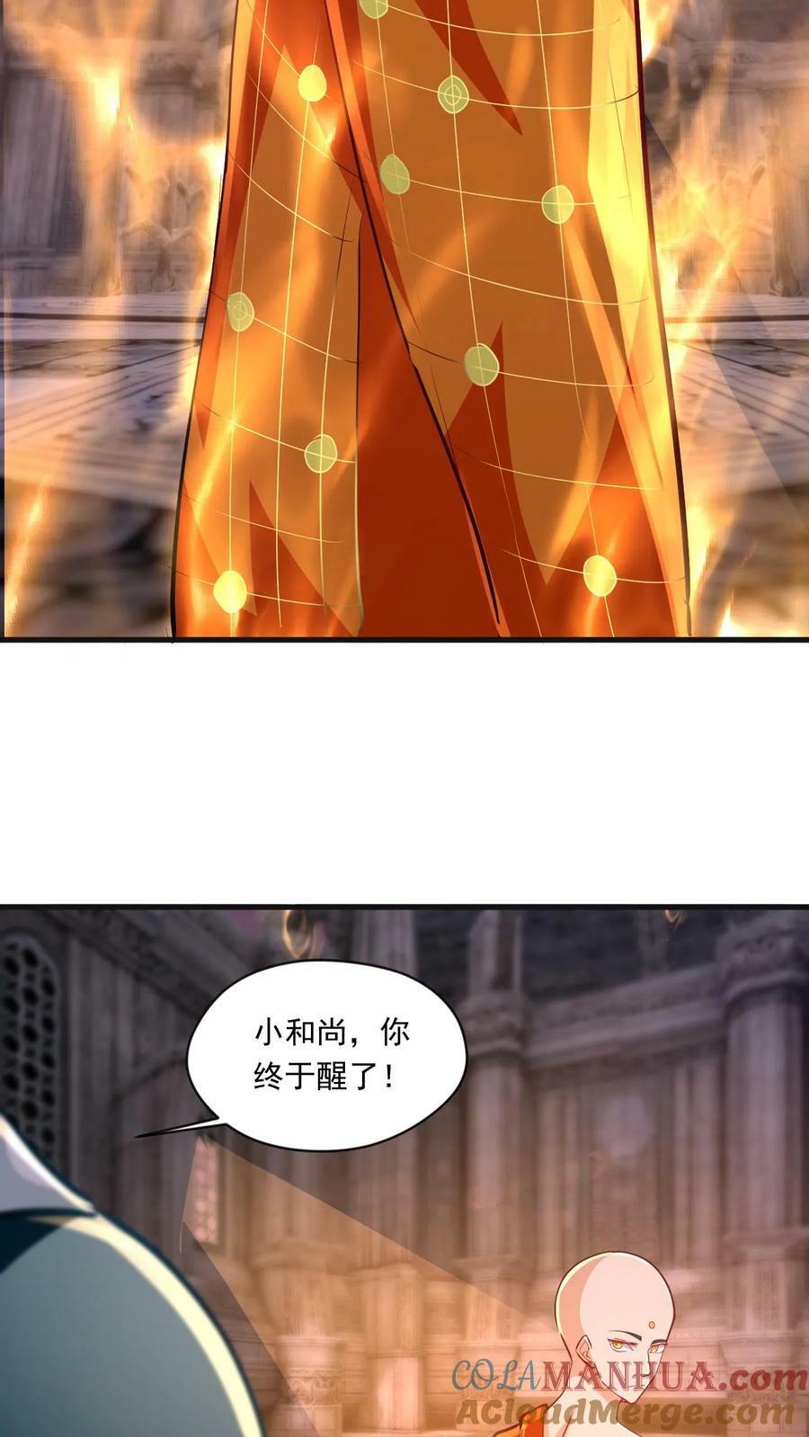 第159话 激斗金翅大鹏24