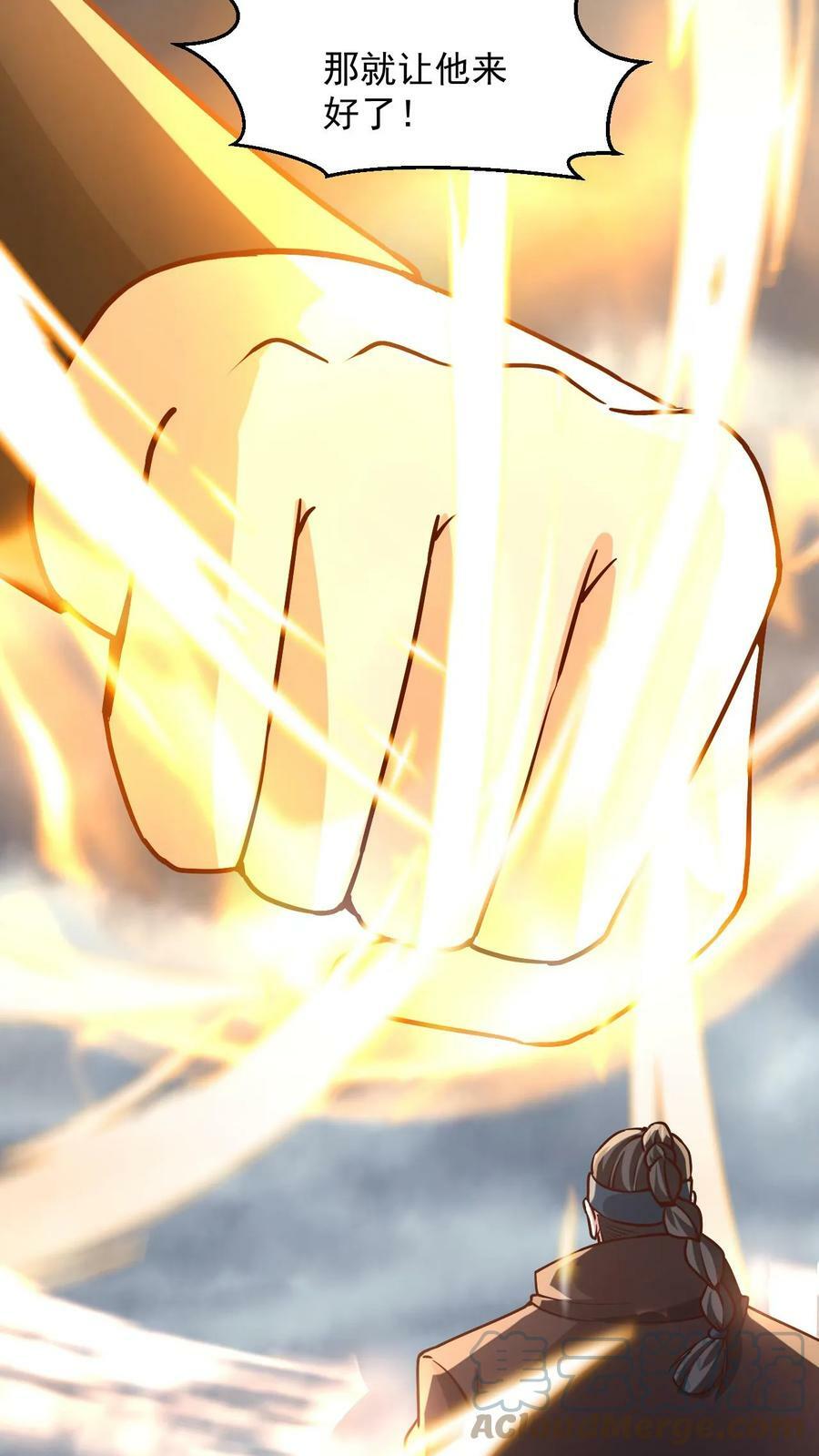 第109话 斩神魂22