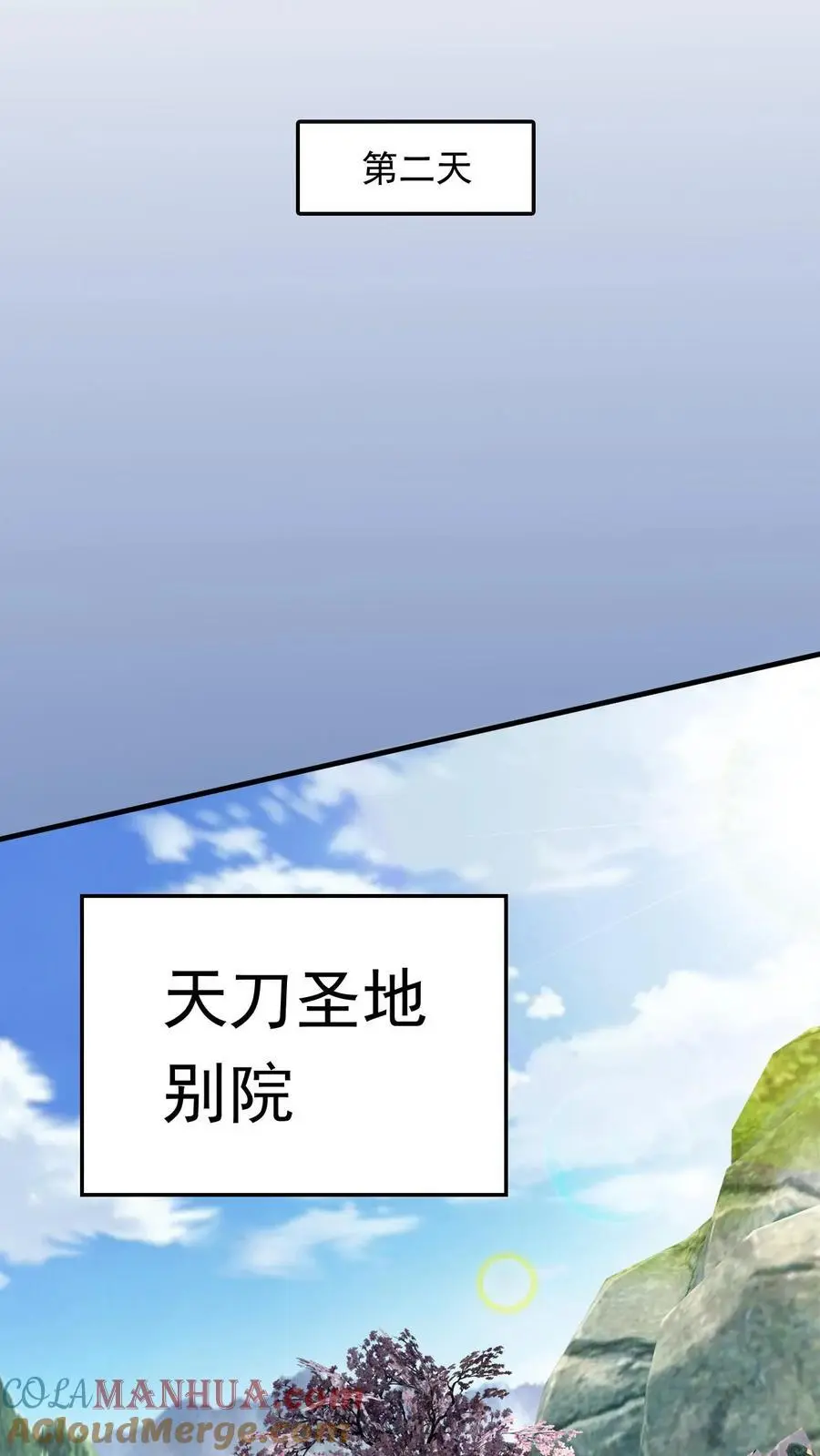 第271话 圣地交流会开始22