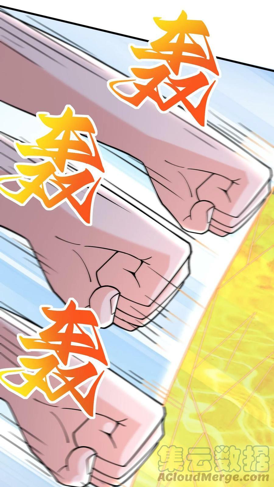 第54话 独败两大天骄14