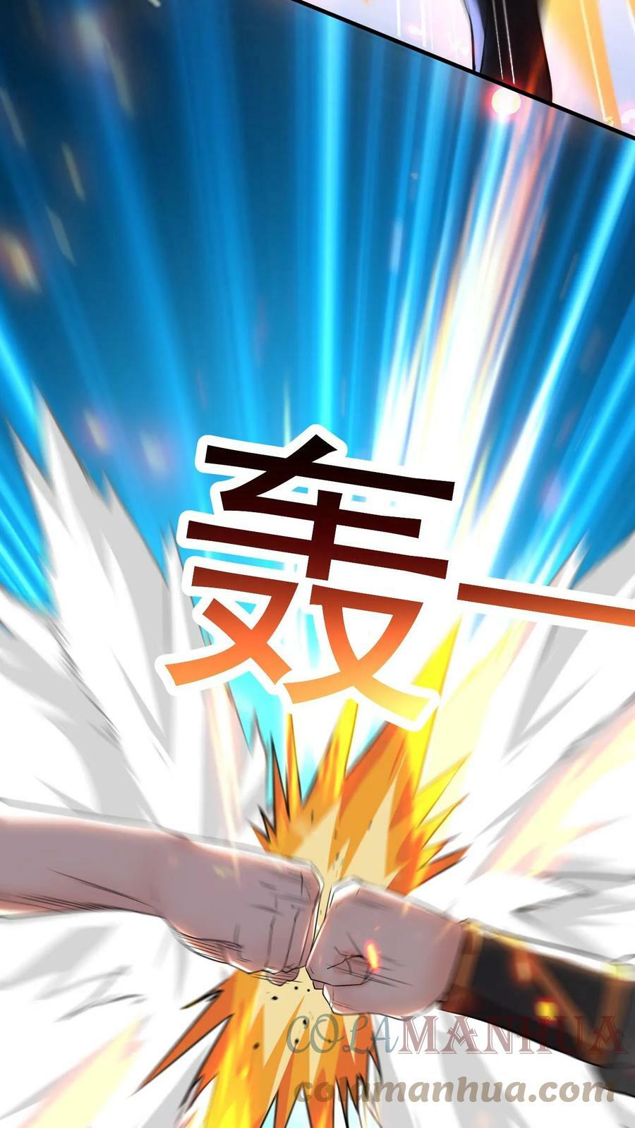 第74话 强大的混沌老祖10