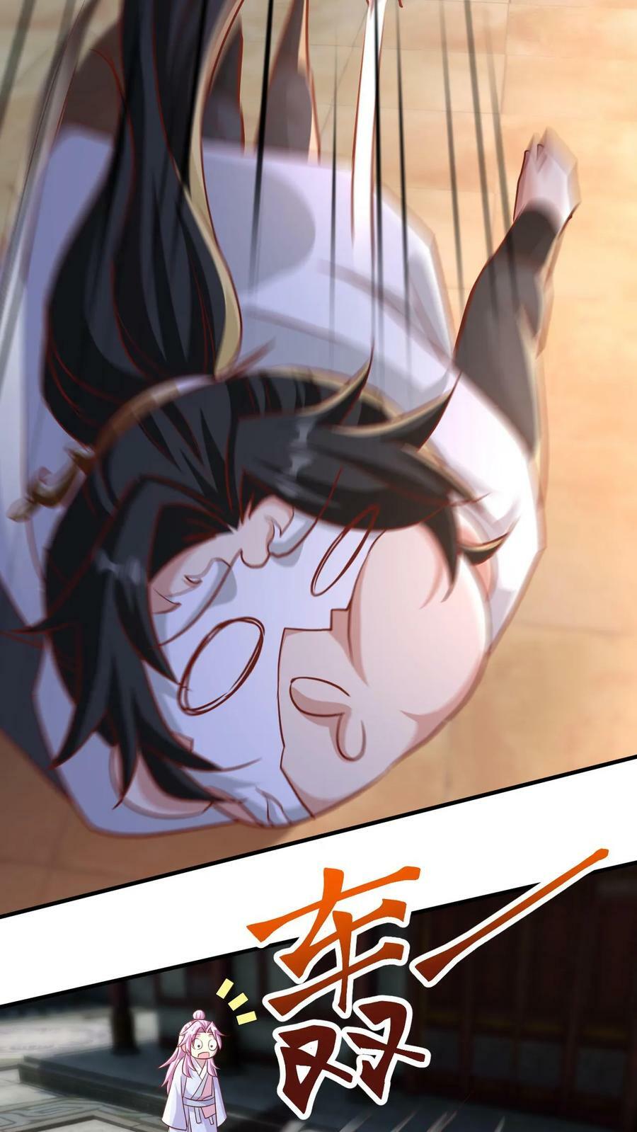 第183话 真假传人5