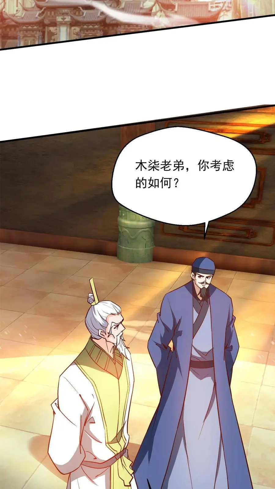 第288话 覆灭危机13