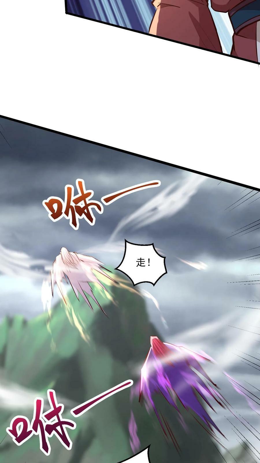 第138话 强势23