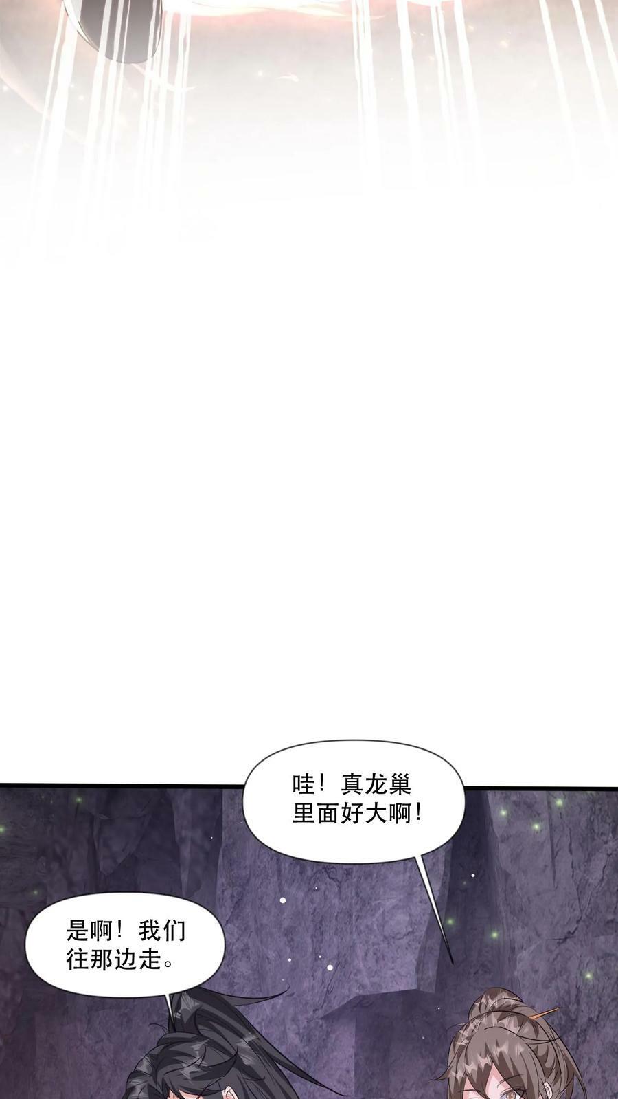 第42话 九打一9