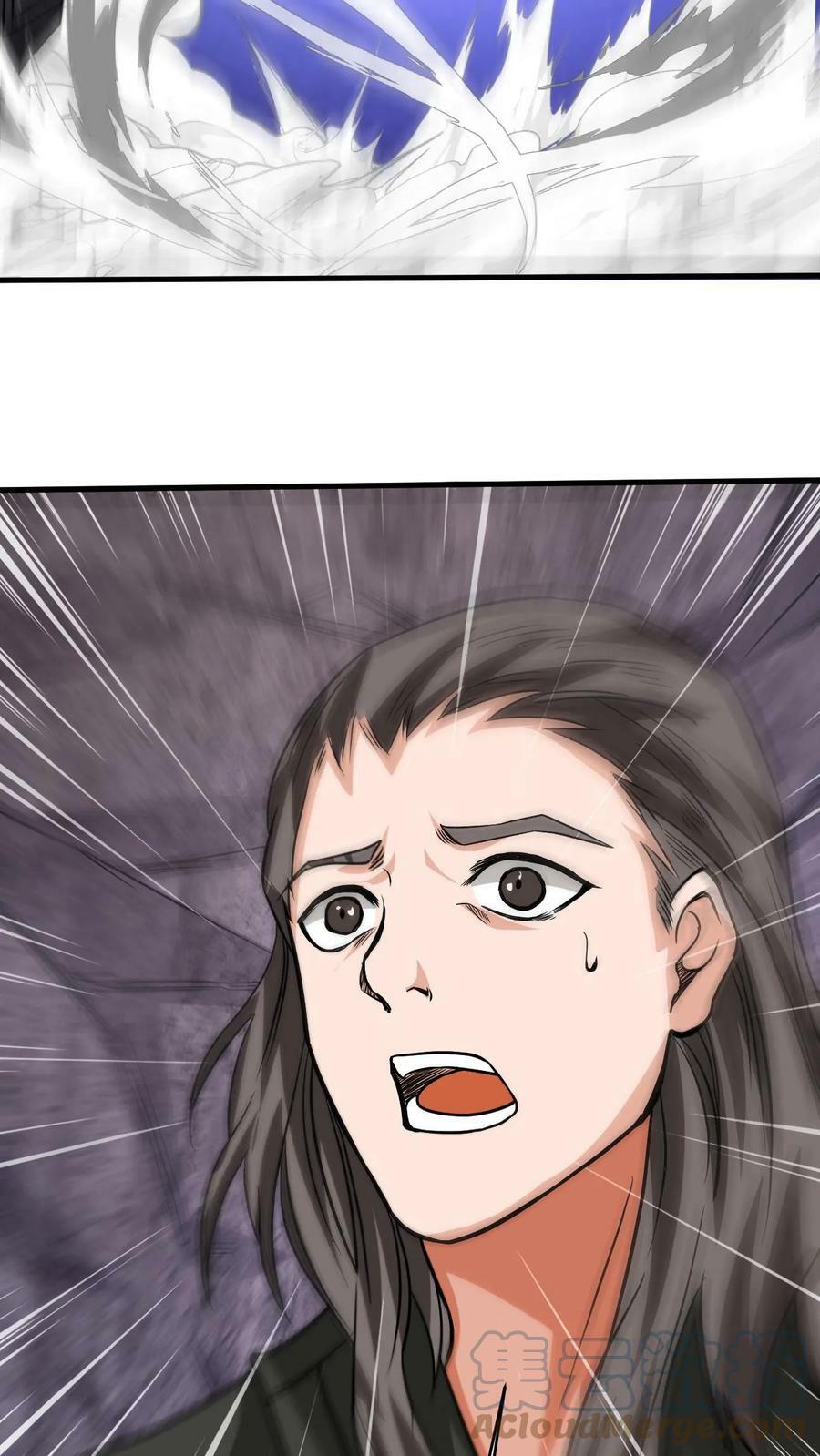 第46话 不过如此22