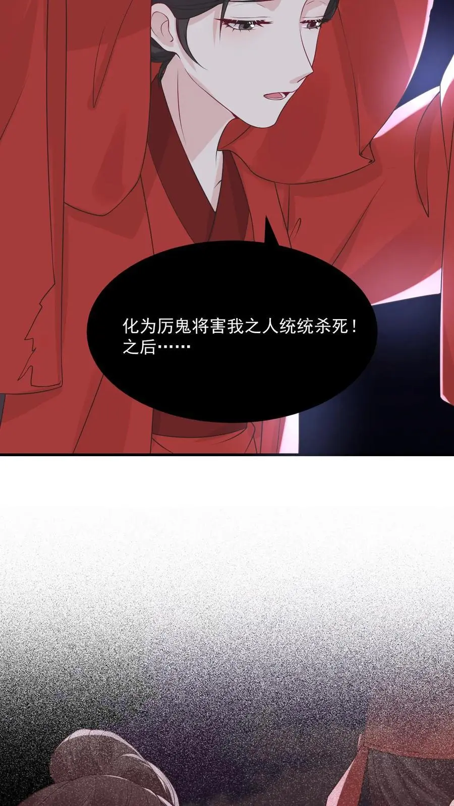 第24话 卫知音7