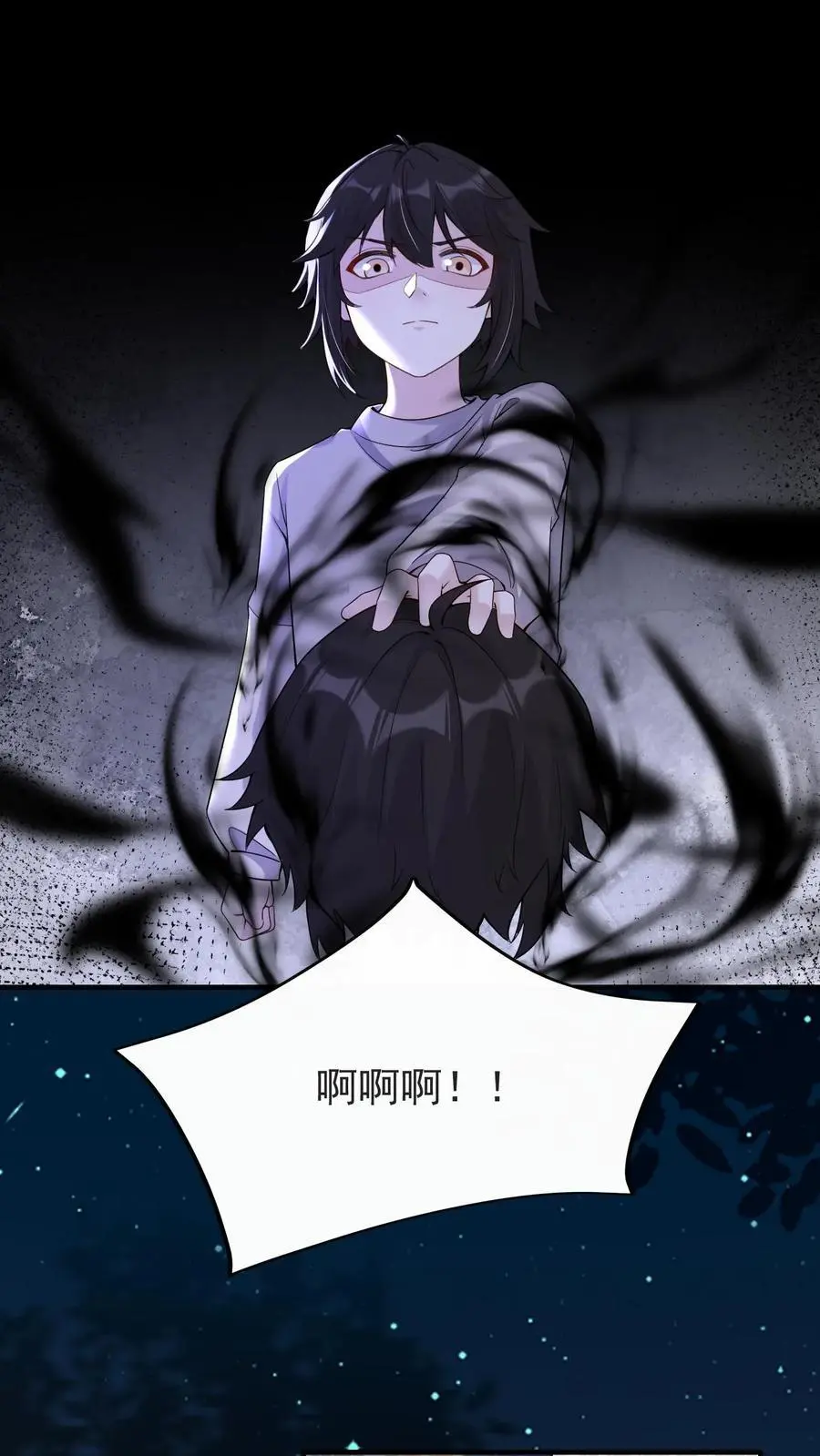 第168话 第二个“郑宇泰”1