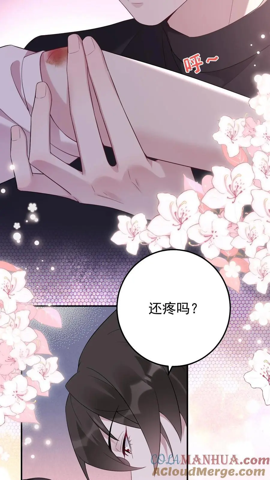 第80话 小神仙也怕哥哥6